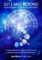 2012 and Beyond: Your Personal Guide to the New Earth