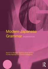 Mcgloin, N: Modern Japanese Grammar Workbook