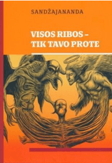 Visos ribos – tik tavo prote (2015)