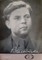 Petras Cvirka