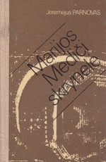 Marijos Mediči skrynelė