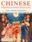 Chinese Festivals and Folktales for Young Readers