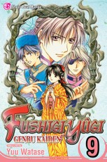 Fushigi Yûgi
