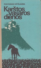 Karštos vasaros dienos