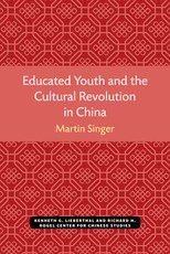 Educated Youth and the Cultural Revolution in China