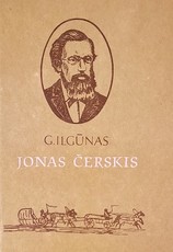 Jonas Čerskis