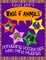 What If Animals ~ Pondering Possibilities With Mind Musings