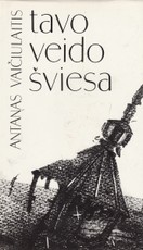 Tavo veido šviesa Tavo veido šviesa