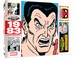 The Amazing Spider-Man Classic Newspaper Comics - 1983