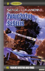 Žvaigždžių šešėlis (PFAF 413)