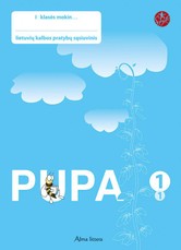 Pupa. Pratybų sąsiuvinis 1 klasei, 1 dalis. Serija ŠOK