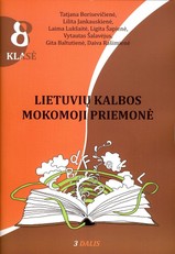 Lietuvių kalbos mokomoji priemonė 8 klasė. 3 dalis (mokiniams, besimokantiems pagal pritaikytas programas, su atsakymais)
