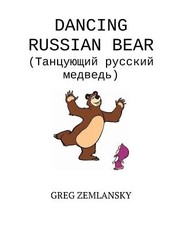 Dancing Russian Bear
