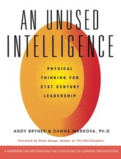 Unused Intelligence