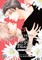 Scattering His Virgin Bloom: Love Frenzy, Vol. 3