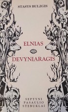 Elnias devyniaragis: septyni pasaulio stebuklai