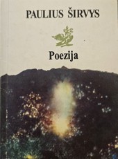 Poezija (Paulius Širvys)