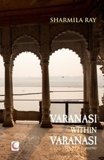 Varanasi within Varanasi