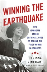Winning the Earthquake