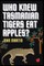Who Knew Tasmanian Tigers Eat Apples!
