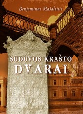Sūduvos krašto dvarai