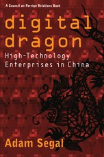 Digital Dragon