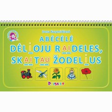 Abėcėlė: dėlioju raideles, skaitau žodelius