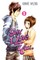 Say I Love You, Volume 1