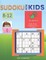 Sudoku for kids 8-12 - Sudoku Easy puzzles to relax & overcome stress, Sudoku hard and Sudoku Extreme for your mind