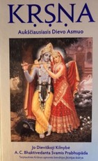 Krsna. Aukščiausiasis Dievo Asmuo