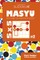 Sudoku Masyu - 200 Hard to Master Puzzles 5x5 (Volume 2)