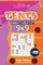 Sudoku Tents - 200 Easy Puzzles 9x9 (Volume 19)