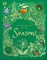 An Anthology of the Seasons
