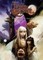 Henson, J: Jim Henson's The Dark Crystal Artist Tribute