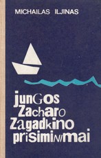 Jungos Zacharo Zagadkino prisiminimai
