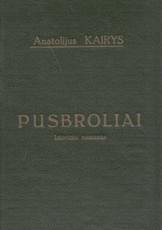Pusbroliai