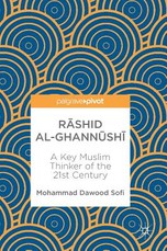 Rāshid Al-Ghannūshi̇̄