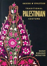Traditional Palestinian Costume