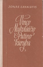 Vinco Mykolaičio Putino kūryba