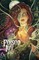 Wilson, G: Poison Ivy Vol. 4: Origin of Species