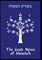 The Good News of Messiah