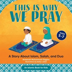 This Is Why We Pray: An Islamic Book for Kids