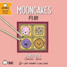 Mooncakes - Cantonese