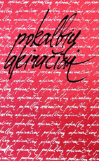 Pokalbių akiračiai