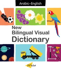 New Bilingual Visual Dictionary (English-Arabic)