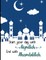 Start Your Day with Bismillah End with Alhamdulillah