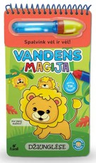 Vandens magija. Džiunglėse. Daugkartinio spalvinimo vandeniu knygelė