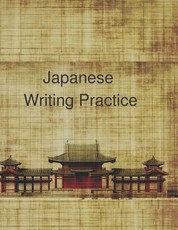 Japanese Writing