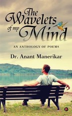 The Wavelets of My Mind