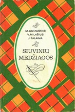 Siuvinių medžagos